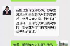 行唐私人侦探调查